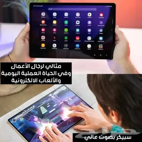تابلت 10 بوصة AirTab s9 Ultra   كيبورد عربي و قلم 0