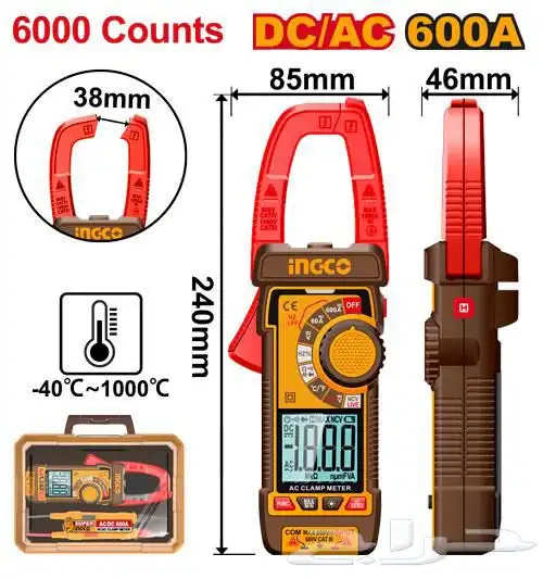 كلامب ميتر AC DC Clamp Meter 0