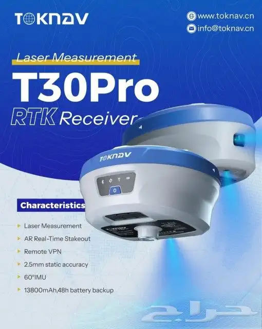 جهاز gps toknav جديد 4