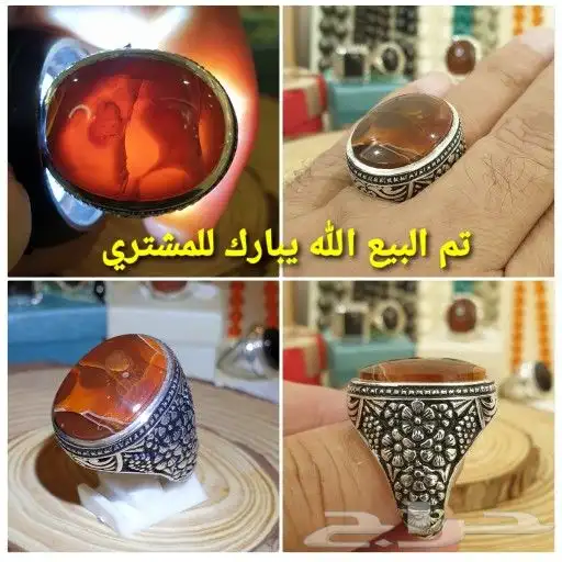 خاتم عقيق يماني اسود فل زعفران 24