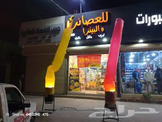افتتاحات وحفلات معارض ومؤتمرات واجهزة صوت تنظيم فعاليات 2