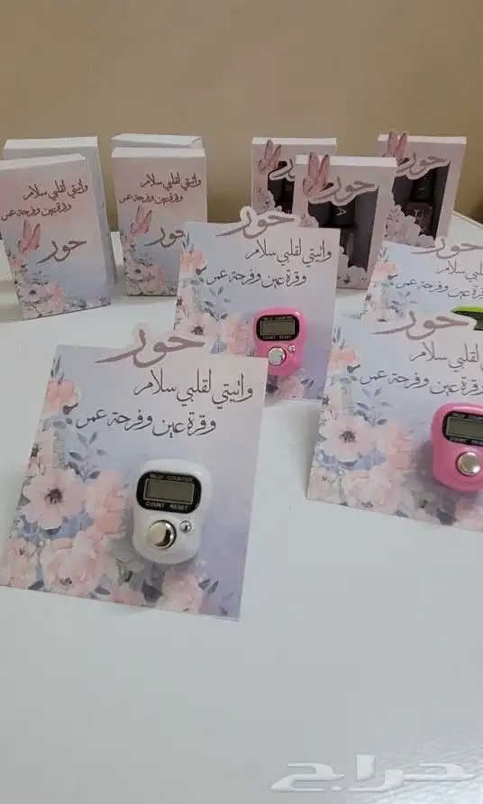 توزيعات و هدايا مواليد وجميع المناسبات 0
