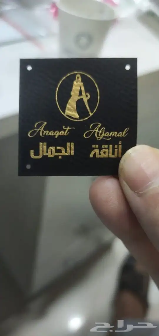 لبيل أكياس عبايات أكياس سبحه بكسات حلا بكسات ستكر بنر رول ا 2