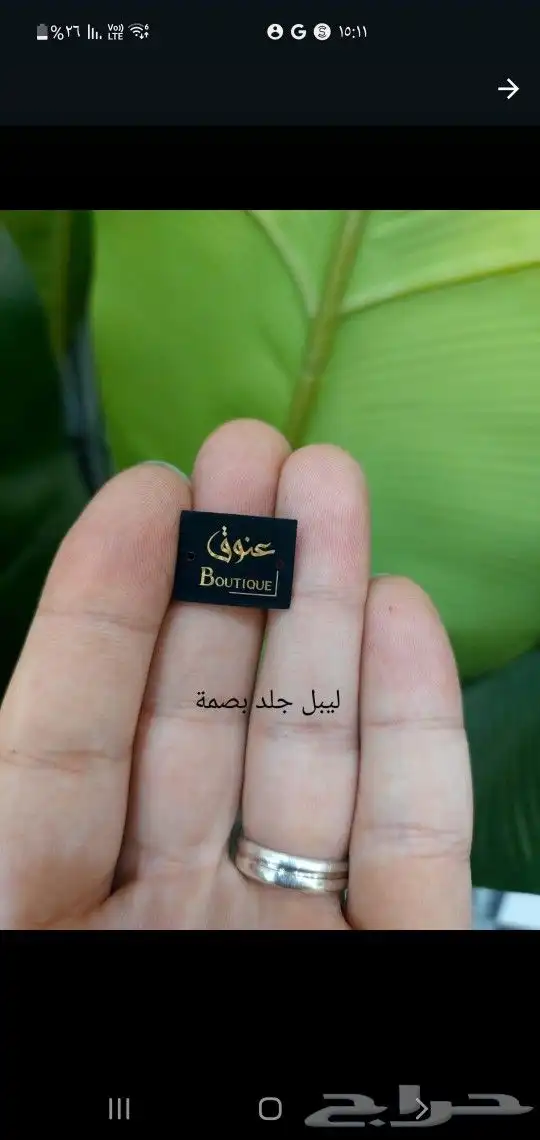 لبيل أكياس عبايات أكياس سبحه بكسات حلا بكسات ستكر بنر رول ا 3