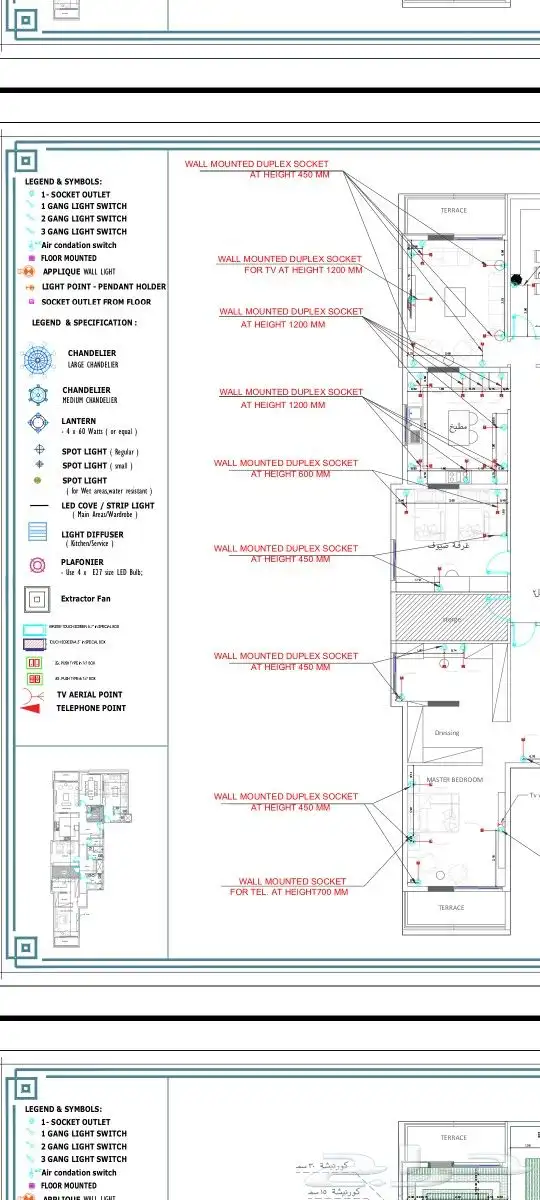 كهربائي الدمام الخبر 3