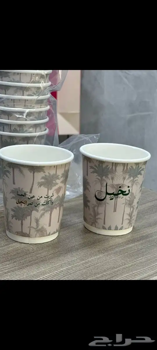 مطابع الدمام مطابع الرياض طباعة اكواب ورقية ملونة مصنع اكواب 2