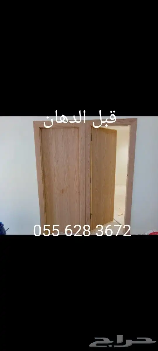 منجرة ابواب خشبية وترميمات 0