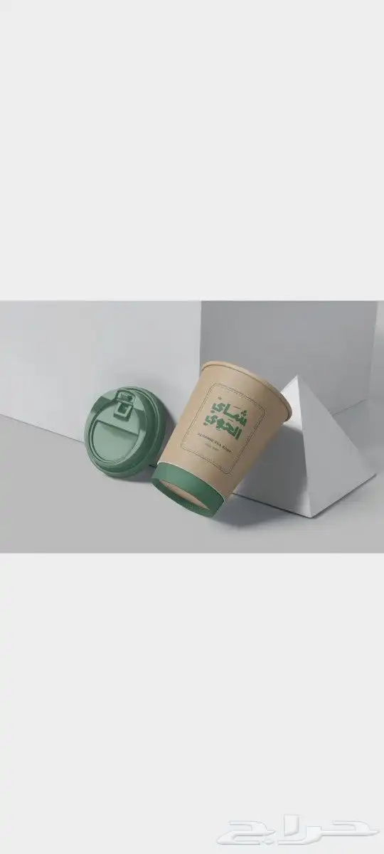مطابع الدمام مطابع الرياض طباعة اكواب ورقية ملونة مصنع اكواب 6