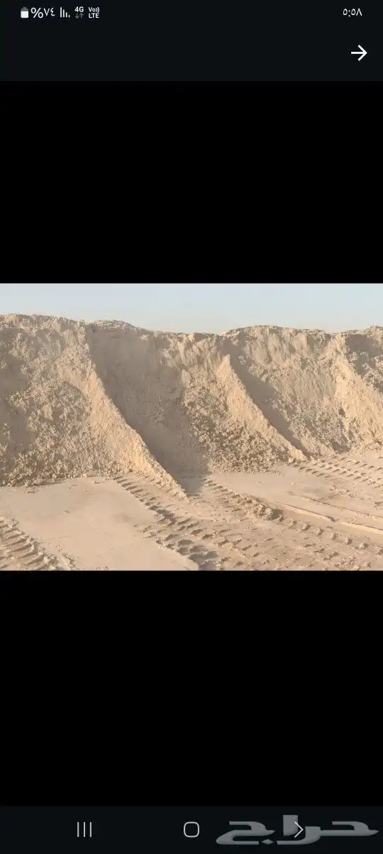 رمل بحري حق شاطي رمل بحر رمل بحري 0