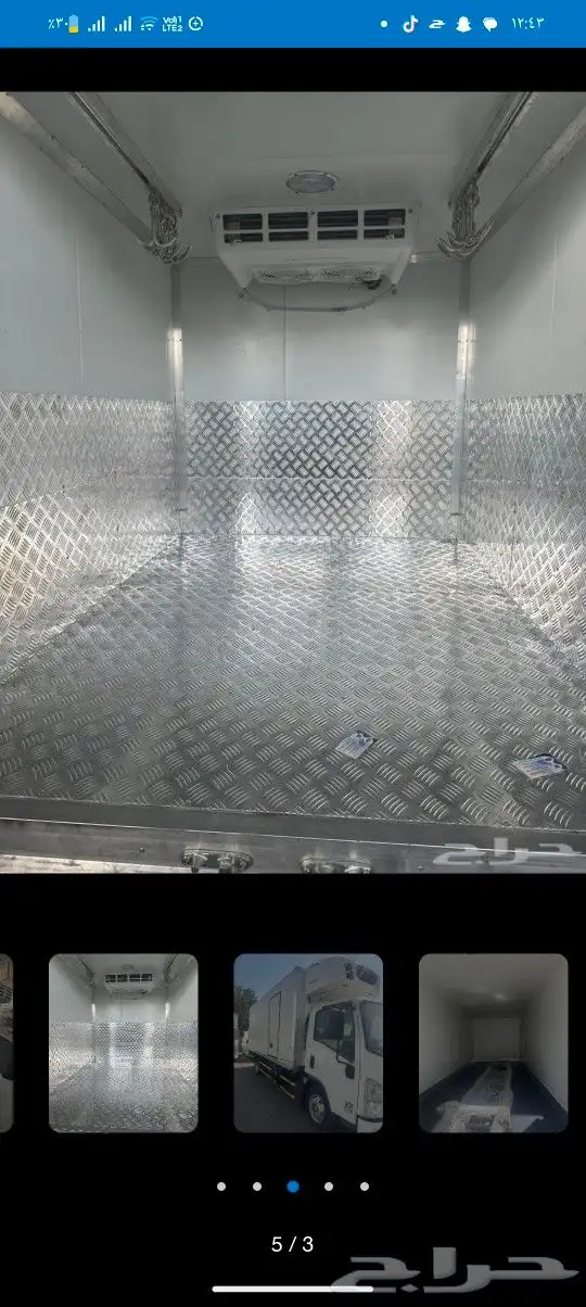 ثلاجة ونيت ايسوزو و صندوق ونيت 7