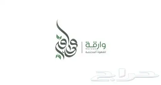 تصميم شعارات احترافيه هويات بصرية 0