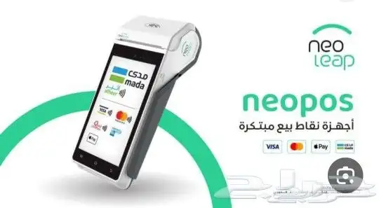 نقاط البيع نيوليب مصرف الراجحي 5