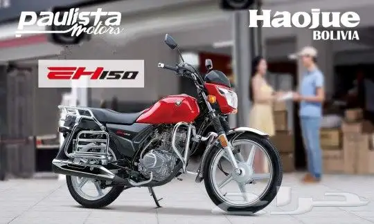 Motorcycle haojue EH150 15