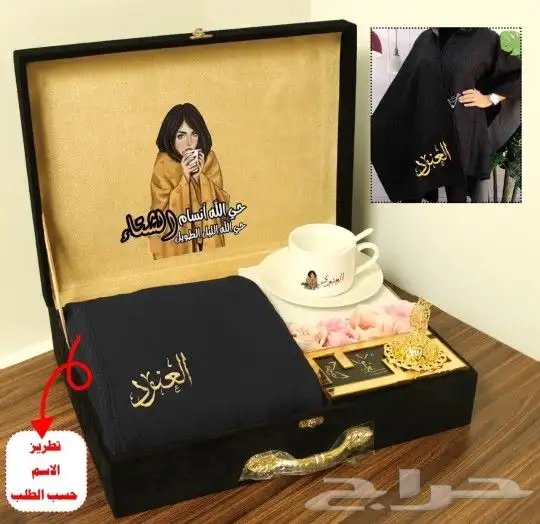 طقم نسائي شتوي 5