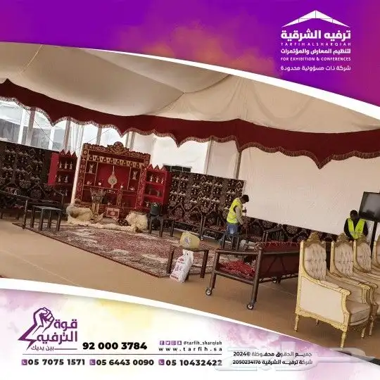 خيام اوروبية و طاولات و كراسي 1
