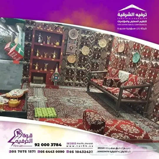 خيام اوروبية و طاولات و كراسي 2