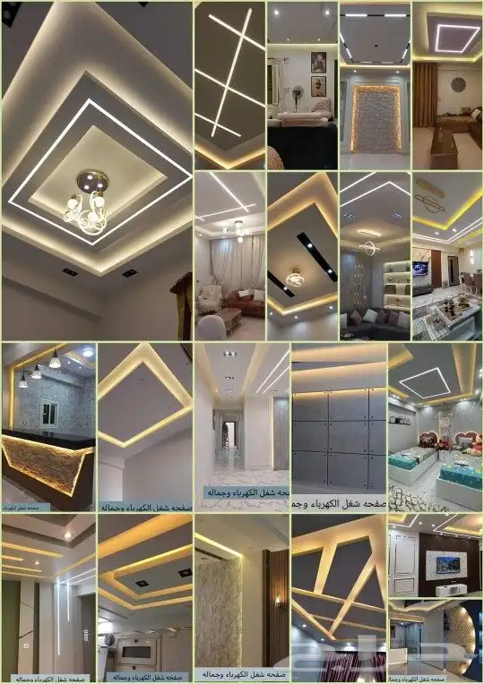 كهربائي الدمام الخبر 9