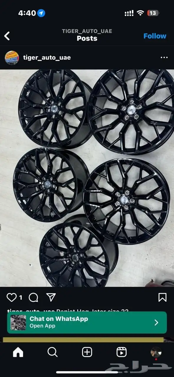 جنوط رنج روفر فيلار موديل الجديد مقاس 22 0