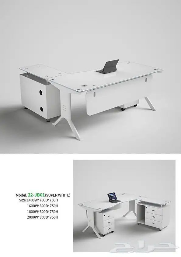 اثاث المكتبي جاهز لبيع تخفيضات مميزة العام نهاية ألسنه 59