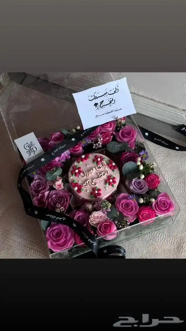 هدايا ابها خميس مشيط احد رفيدة سراه عبيده الواديين 4