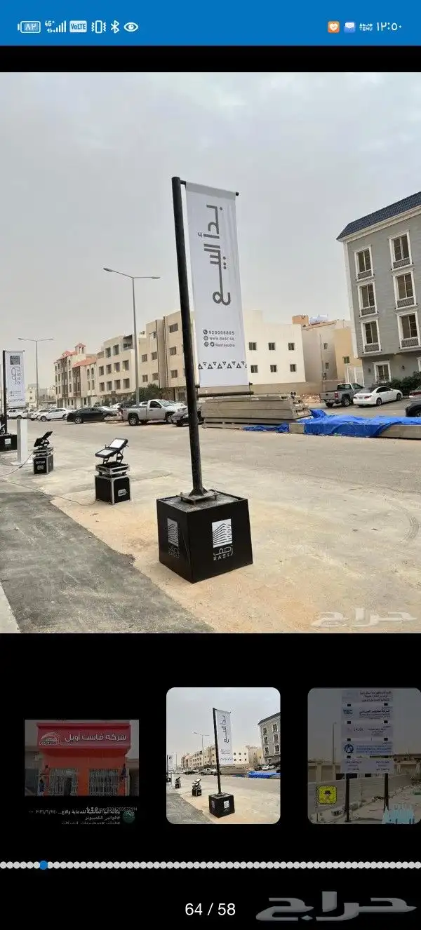 تنفيذ كافة أنواع المطبوعات الفاخرة والهدايا الدعائية بشاعرك 31