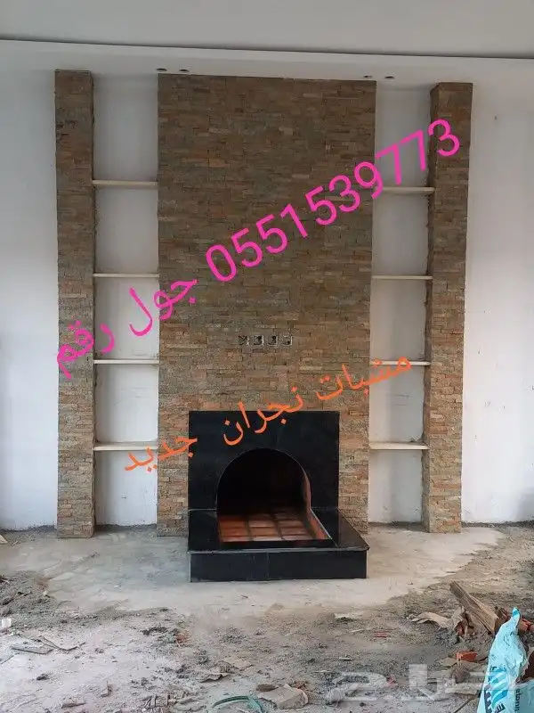 مشبات نجران معلم حسين ظهران الجنوب حميس سلطان 0