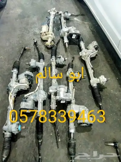دودة دركسون كهرباء _جي ام سي _ تشارجر _ تورس_ كامري_ كابرس_ 4