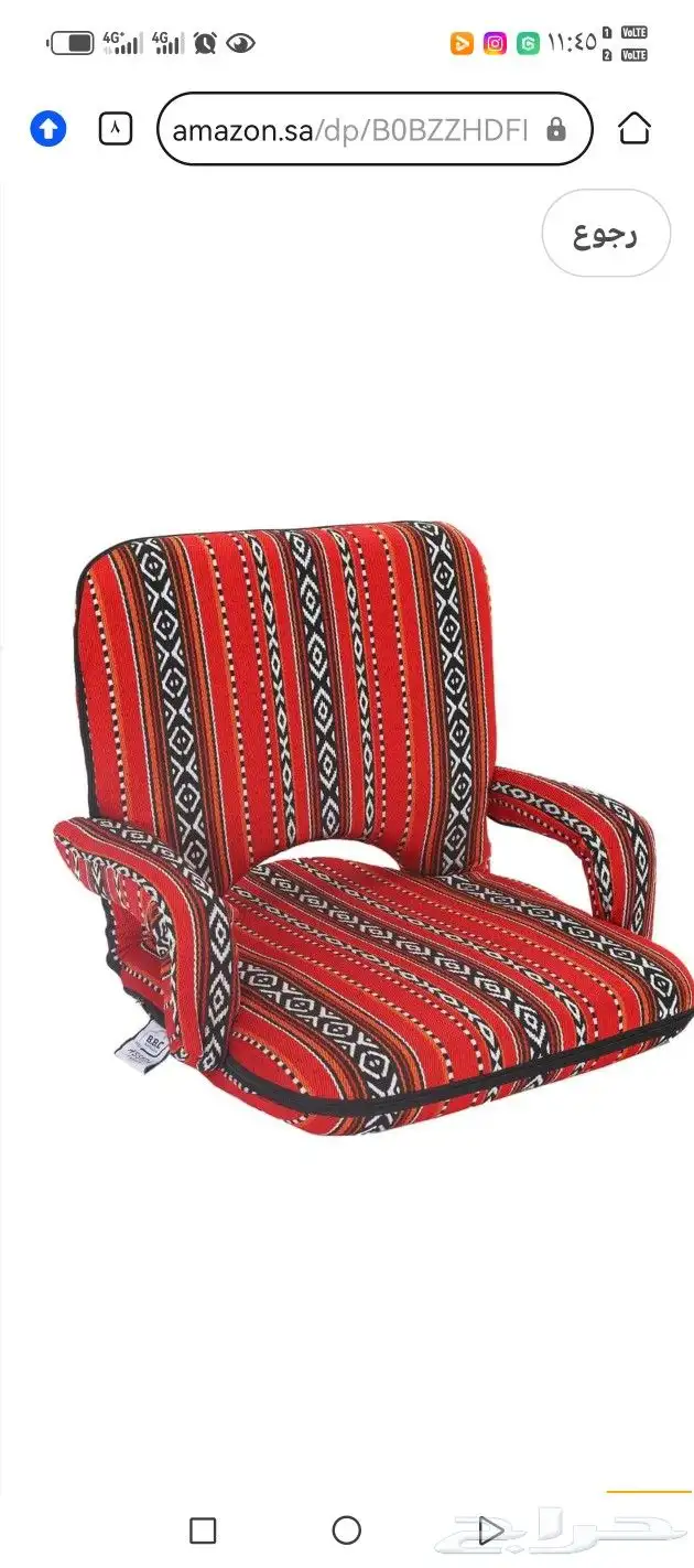 كراسي ارضيه مبطنه ومريحه قابله للطي مع مسند للذراع 5