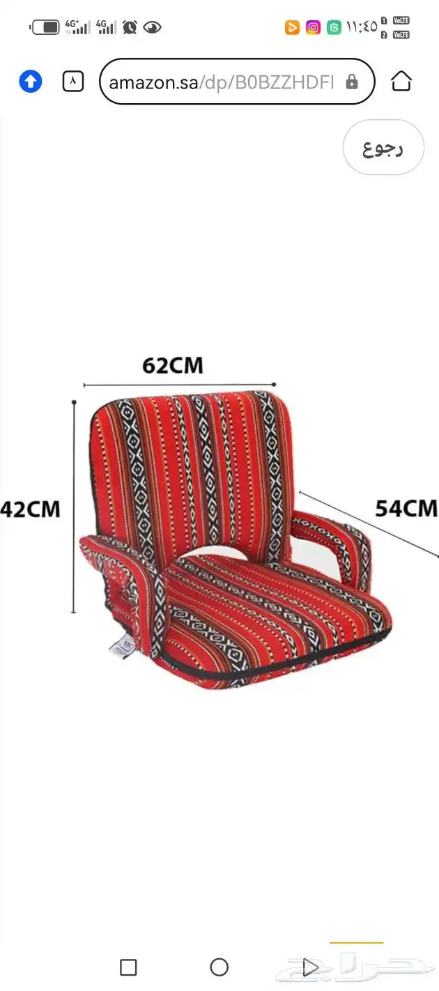 كراسي ارضيه مبطنه ومريحه قابله للطي مع مسند للذراع 6