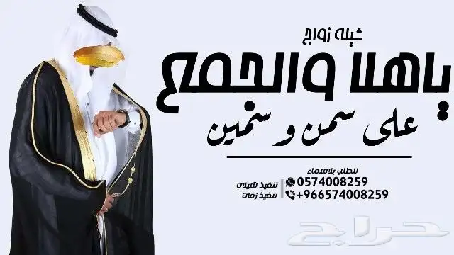 شيلة تخرج - شيلة عريس - شيلة عرضة جنوبية - شيلة ام العريس - 1