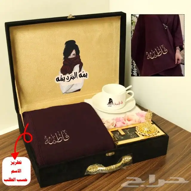 طقم نسائي شتوي 8