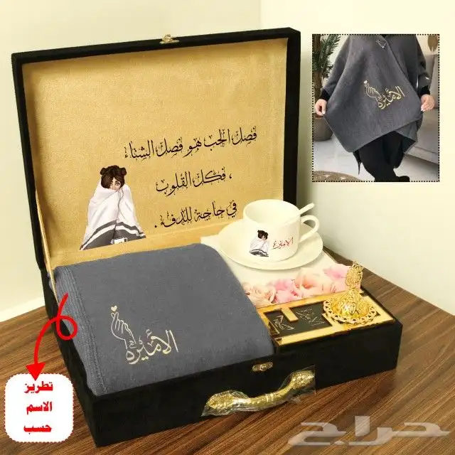 طقم نسائي شتوي 4
