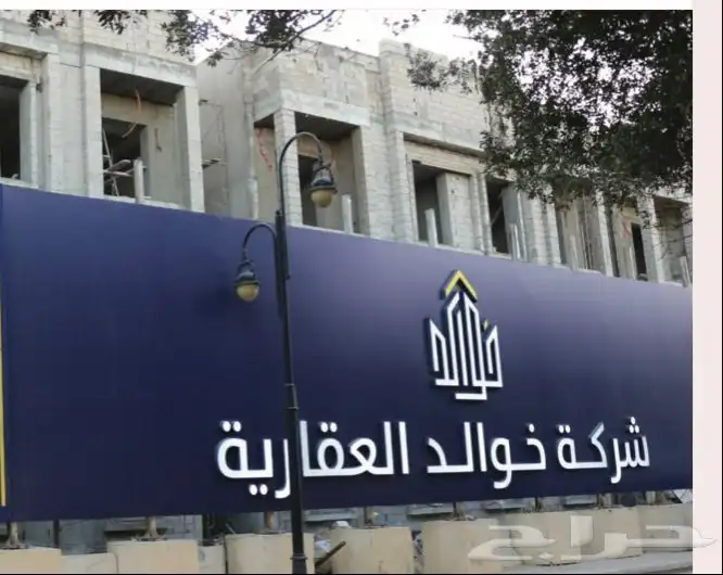 أسوار مشاريع 10