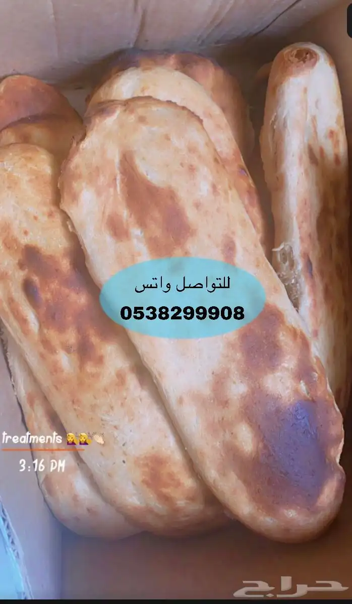اسر منتجة 12