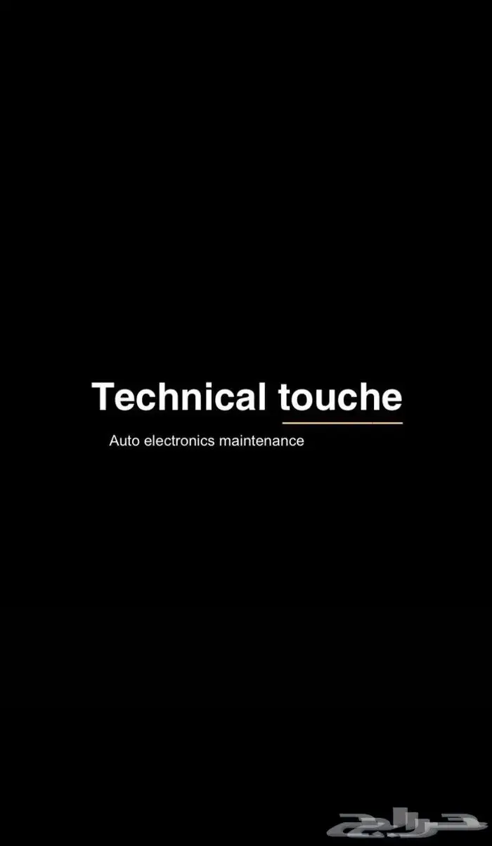 شاشات اندرويد لجميع السيارات - اصلاح مضخم جينسس لكزس ومرسيدس 2