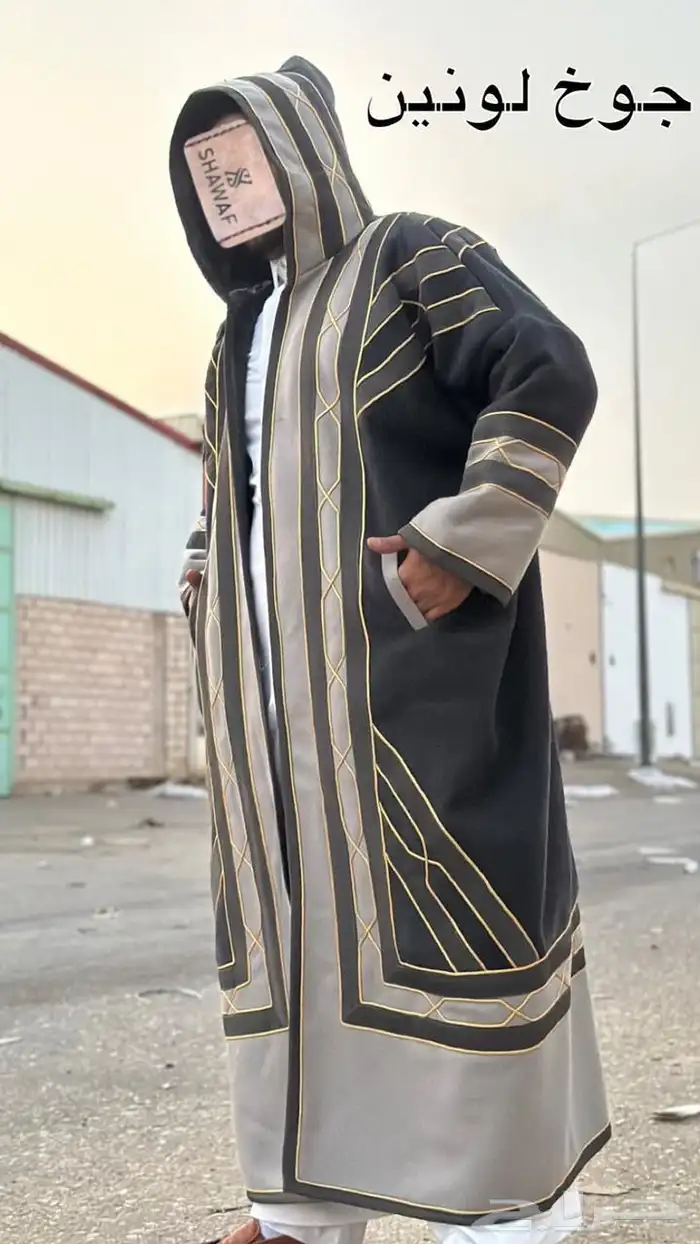 مميز لمحبي الفروات والشتاء الأنيق 10