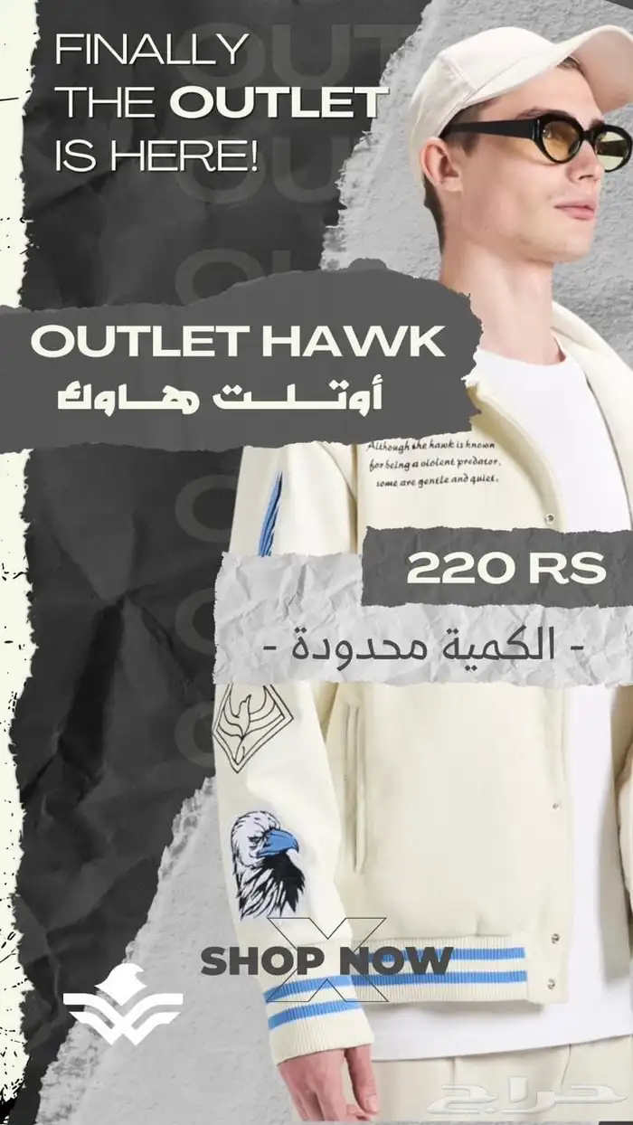 تصميم اعلانات عصرية تعكس جو براندك 1