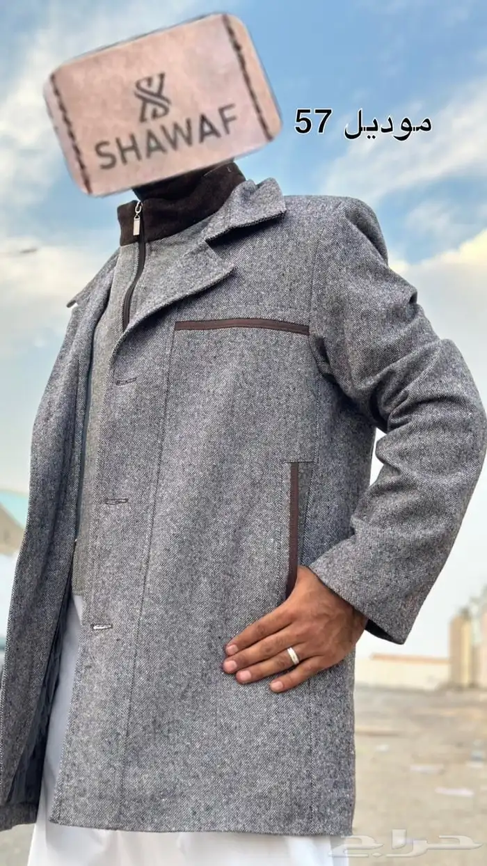 مميز لمحبي الفروات والشتاء الأنيق 61