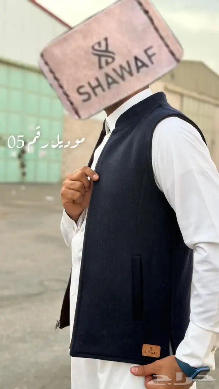 مميز لمحبي الفروات والشتاء الأنيق 85