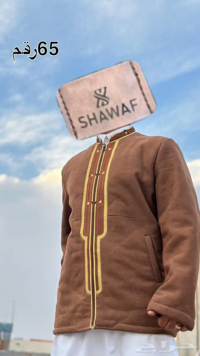 مميز لمحبي الفروات والشتاء الأنيق 62