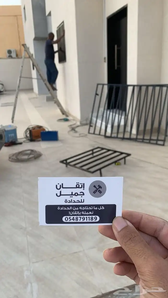 ورشه حداده إتقان جميل 17