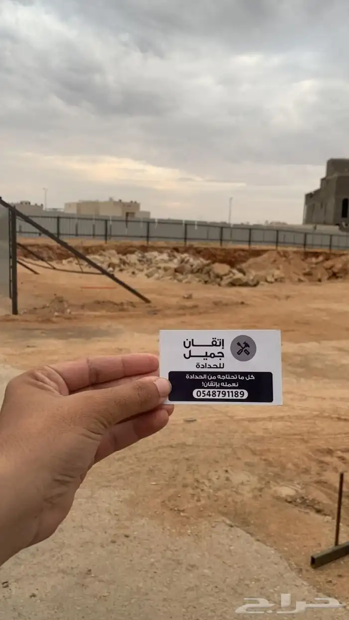 ورشه حداده إتقان جميل 10