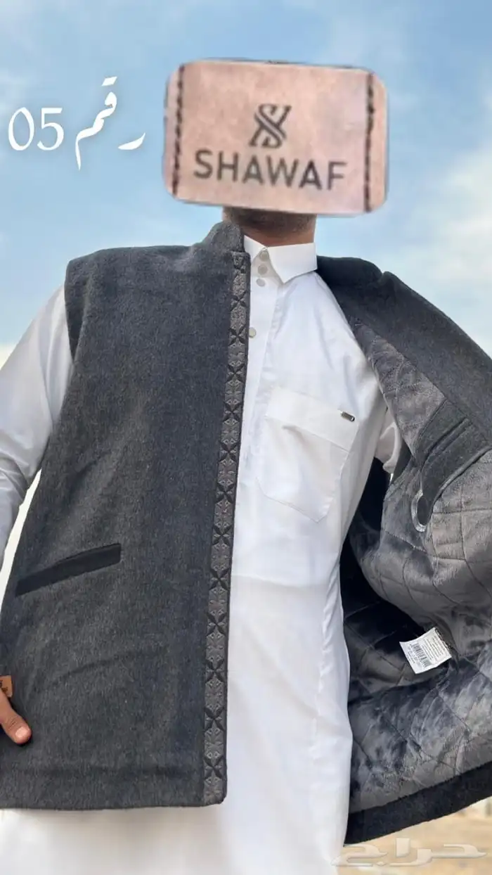 مميز لمحبي الفروات والشتاء الأنيق 68