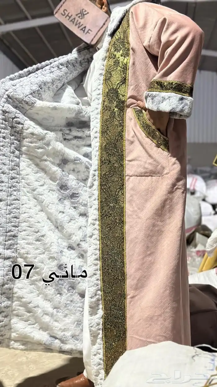 مميز لمحبي الفروات والشتاء الأنيق 21