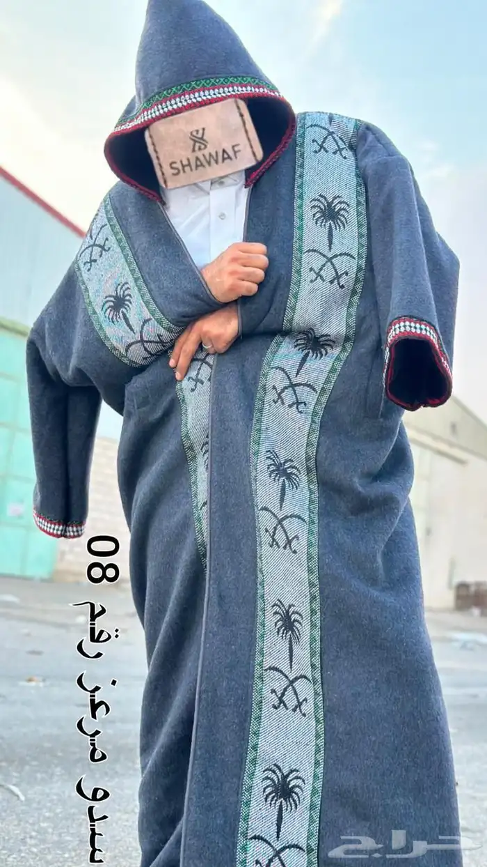 مميز لمحبي الفروات والشتاء الأنيق 47