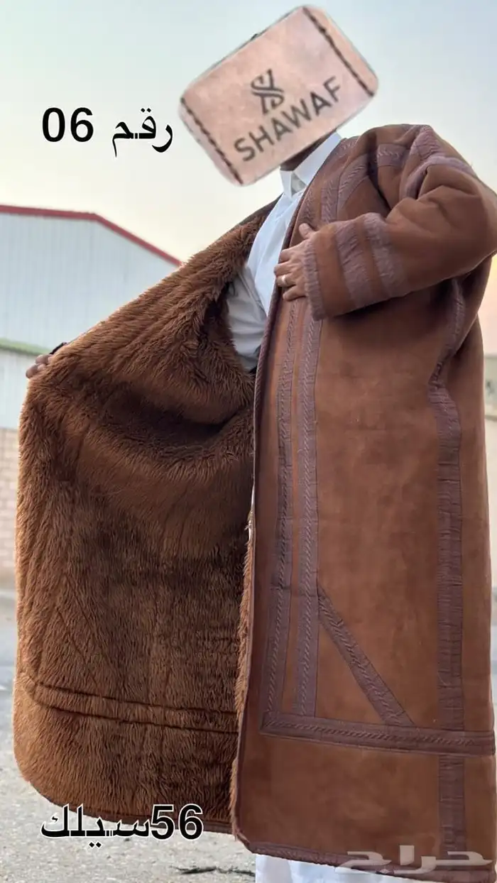 مميز لمحبي الفروات والشتاء الأنيق 39