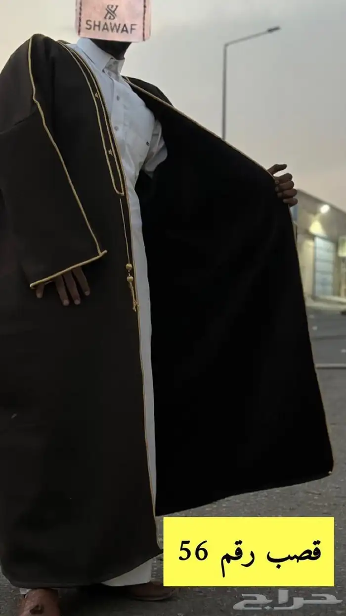 مميز لمحبي الفروات والشتاء الأنيق 15