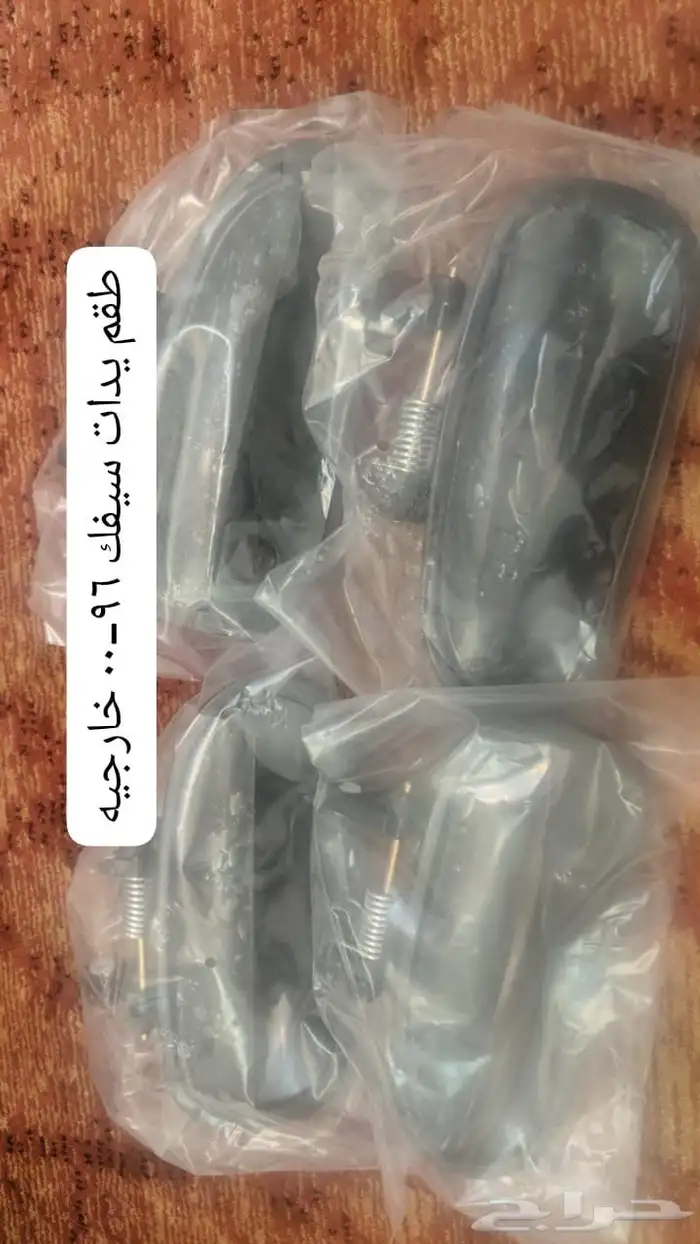 قطع هوندا سيفك jdm 7