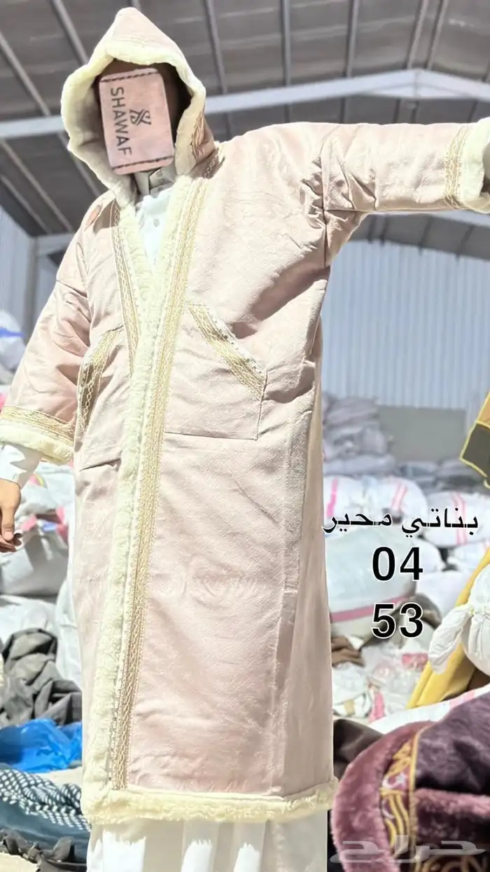 مميز لمحبي الفروات والشتاء الأنيق 20