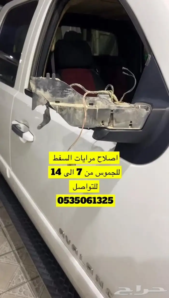 اصلاح دركسون لكسز LX570 8